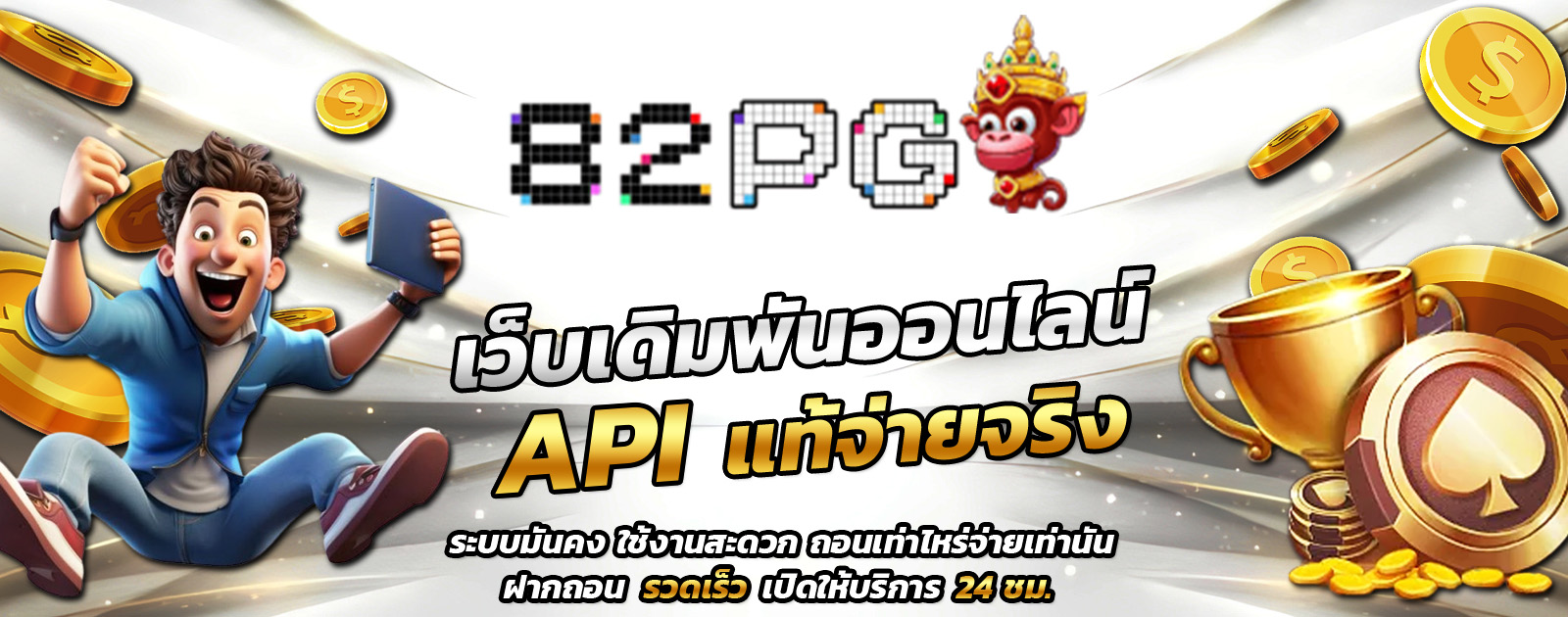 ปกช้อน 1 m69